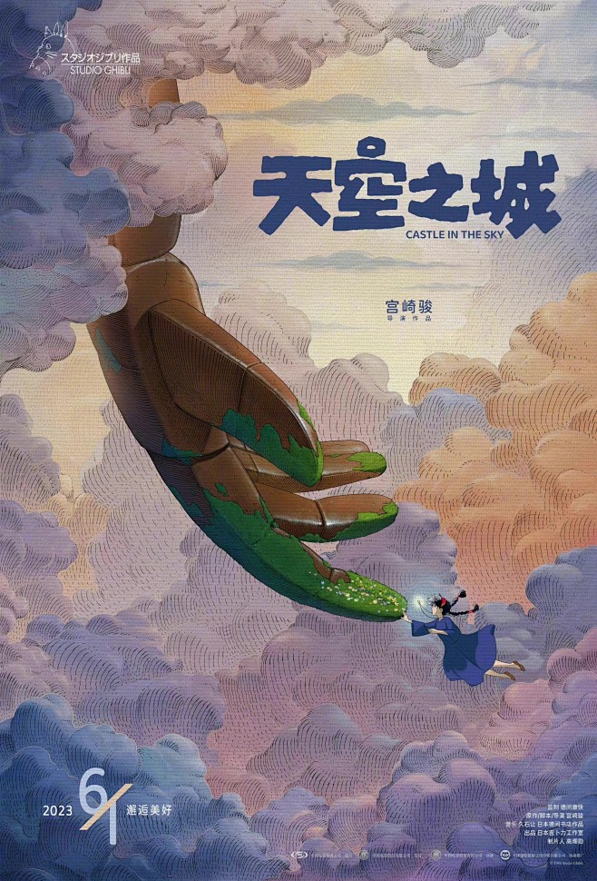 纪录片科技BBC美食探索大全