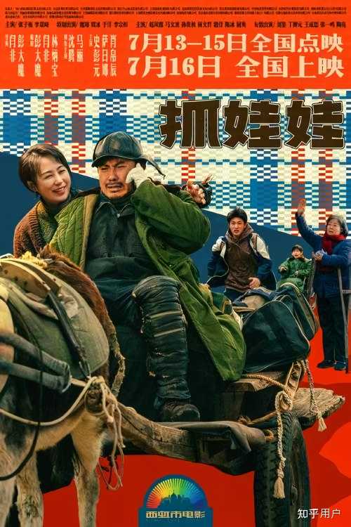 年代感遗珠补档