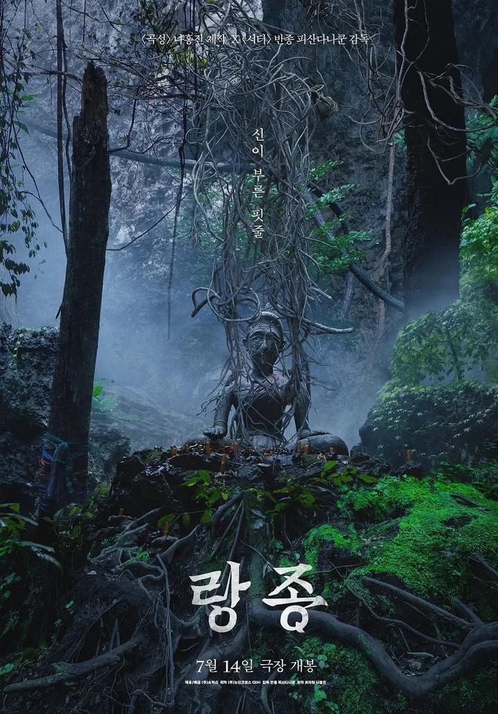 心理压迫首映之夜
