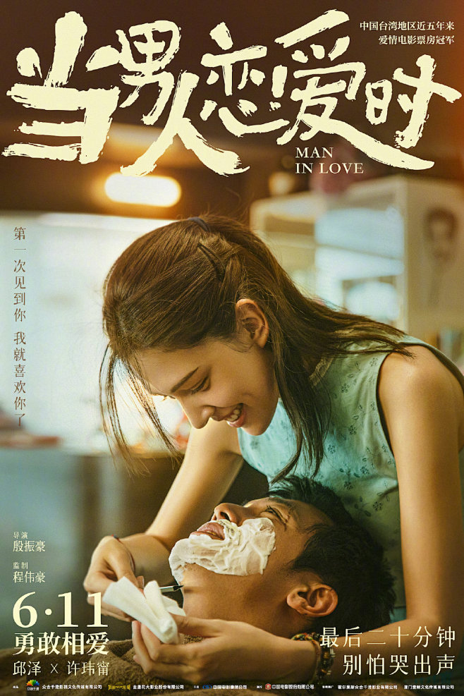 快节奏经典重映